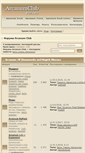 Mobile Screenshot of forums.arcanumclub.ru